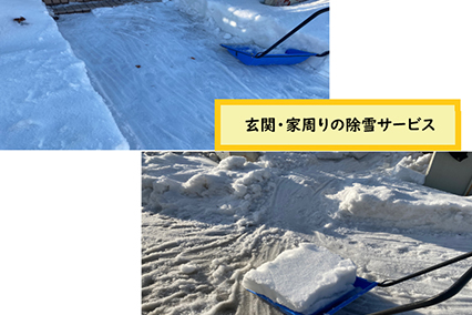 料金表
