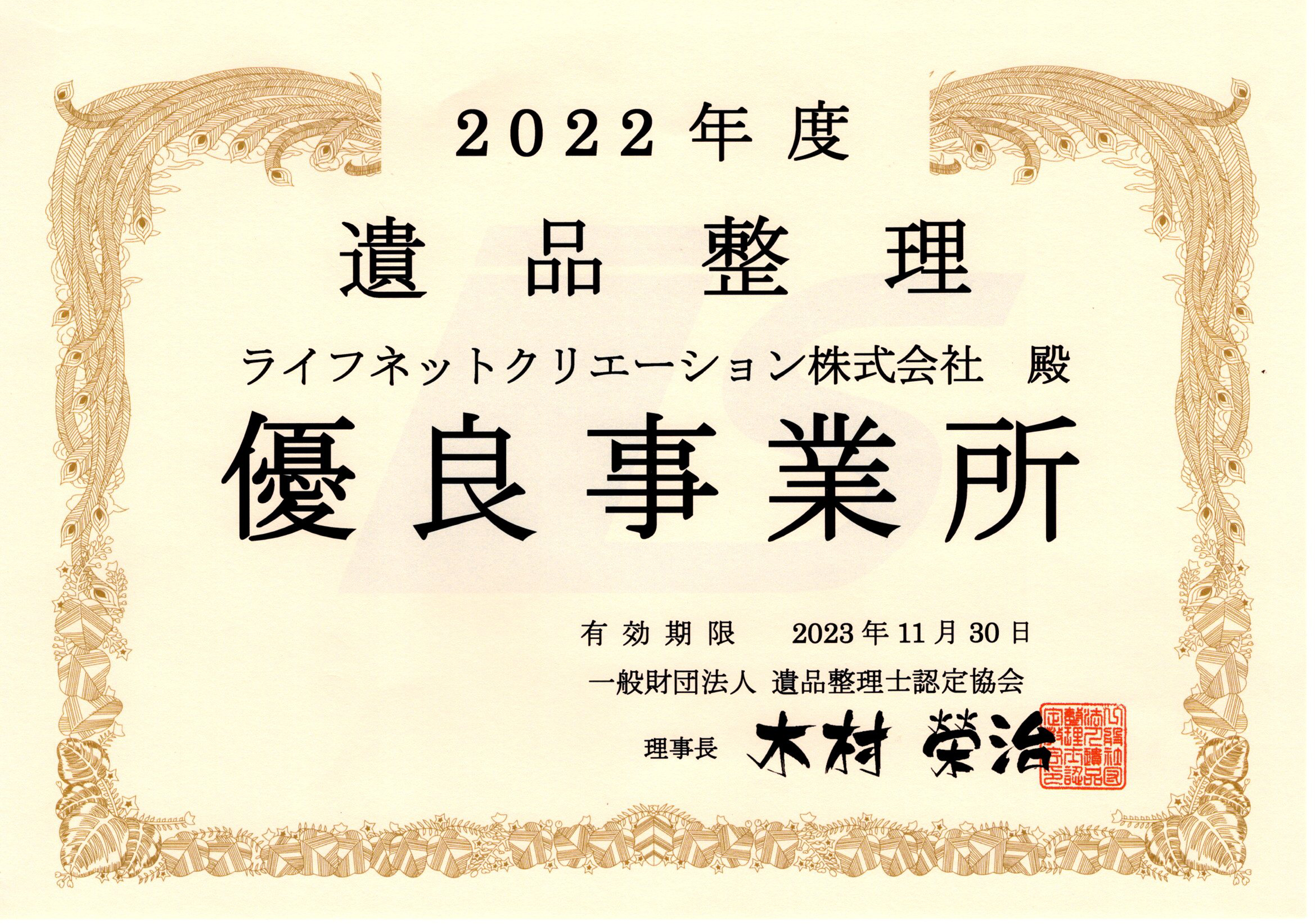 各分野での資格も多数取得しておりますので、安心してご依頼ください。