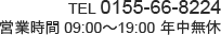 050-5359-7804
